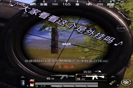 和平精英怎么打败10个外挂(和平精英能打败外挂的人)