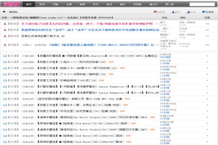 和平精英透视辅助器网站网址