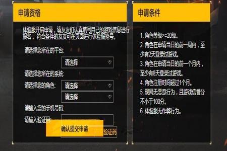和平精英体验服外挂多怎么办(和平精英体验服全是外挂怎么办)
