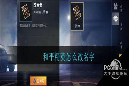 和平精英摩托飞天外挂怎么开(和平精英飞天开挂怎么设置)