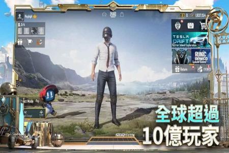 和平精英国际服自瞄挂ios(和平精英国际服挂)