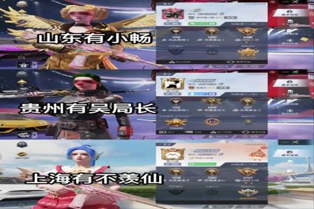 开挂制裁主播和平精英会封号吗(制裁外挂主播和平精英)