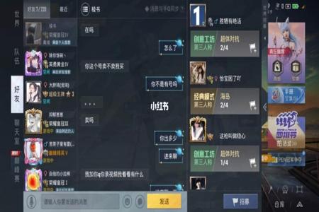 和平精英怎么用siri开挂(和平精英怎么让siri玩教程)