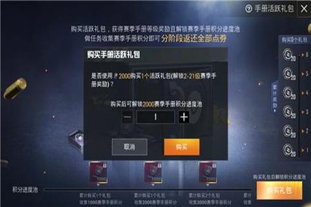 和平精英自助辅助下单怎么弄