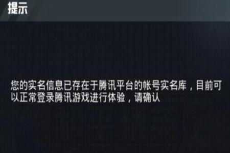 和平精英开挂模拟器真的会封号吗(和平精英电脑模拟器会封号吗)