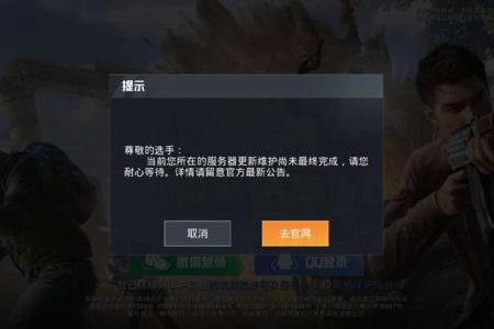 和平精英奶盖开挂为什么不封