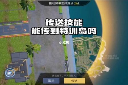 和平精英瞬移挂不杀人会封号吗(和平精英开挂不杀人会封吗)