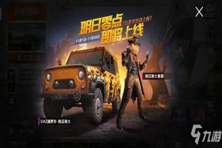 和平精英为什么不能坐外挂的车(和平精英为什么不能变车)