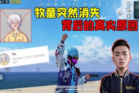 牧童和平精英和挂哥pk直播(牧童和平精英和桂哥pk在哪直播)