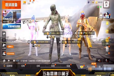和平精英小五哥哥到底有没有开挂（和平精英小五哥哥是否开外挂）