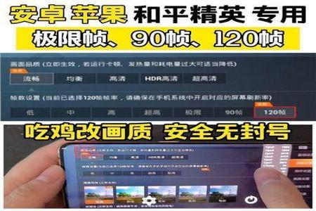 开挂工具怎么下载和平精英ios(怎么下载开挂包和平精英ios)
