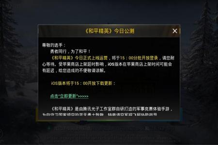 怎么在怎么在和平精英里开挂（怎么在和平精英里面开挂视频）
