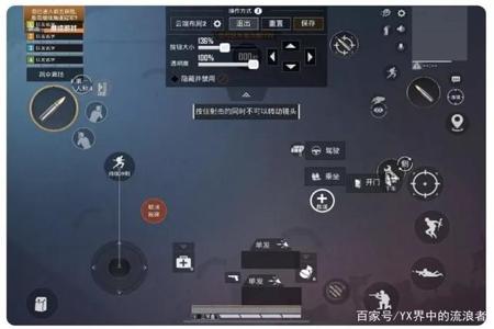 和平精英中的开挂是从哪里设置的(和平精英的开挂按键在哪里)