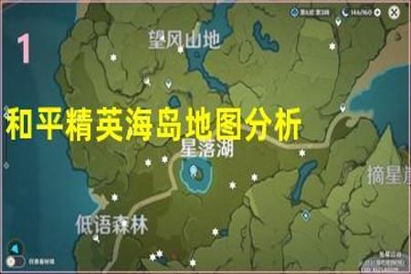 和平精英最多开挂地图多少个(和平精英加分最多地图)