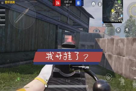 和平精英被实锤开挂的主播有谁(和平精英被实锤的男主播)
