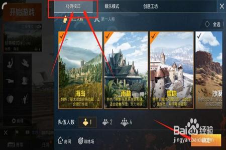 和平精英开了挂会有什么变化(和平精英开了挂会怎么样)