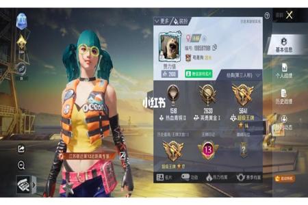 和平精英队友突然开挂怎么回事(和平精英队友挂机怎么回事)