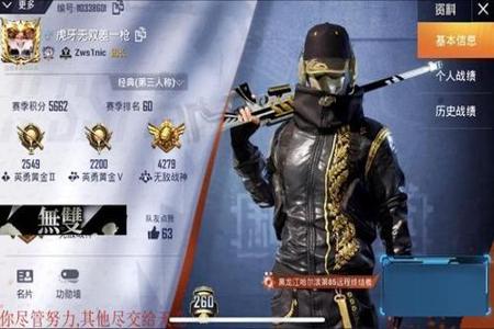 和平精英主播开挂实锤什么主播(和平精英各大主播开挂实锤)
