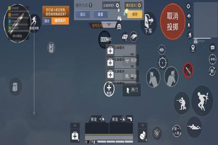 和平精英外挂网站稳定的