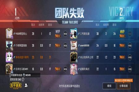 和平精英遇到开挂主播怎么举报(和平精英开挂直播怎么举报)