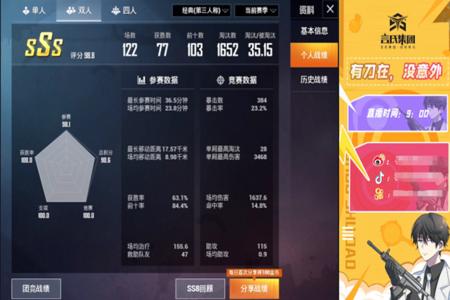 和平精英为什么那么多主播都开挂(和平精英为什么好多主播都封号了)