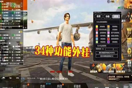 和平精英什么时候才能重视外挂(和平精英外挂什么时候能重视)