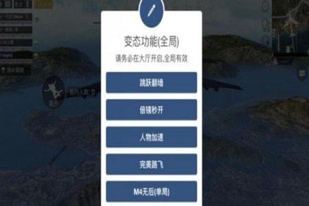 手机和平精英外挂版怎么下载(和平精英外挂苹果手机怎么下载)