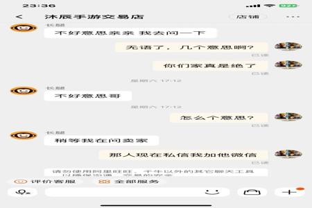 和平精英开外挂被封号怎么解（和平精英用外挂被封号怎么解除）