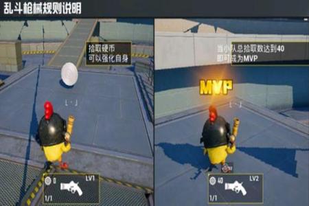 玩和平精英的突变模式怎么开挂(玩和平精英突变模式怎么换枪)