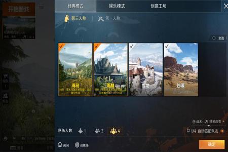 和平精英开挂辅助器免费下载