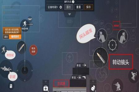 和平精英开外挂需要本人操作吗(和平精英 开外挂操作)