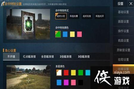 和平精英个签怎么挂联系方式(和平精英个签怎么弄爱心)