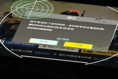 和平精英外挂最迟要什么时候封号(和平精英外挂为什么不封号)