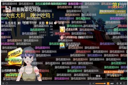 和平精英开挂主播讲解是真的吗(和平精英主播都是开外挂的吗)
