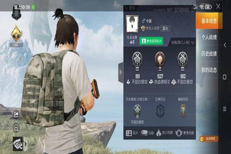 和平精英qq区和微信区哪个挂少(和平精英qq区和微信区哪个更厉害)