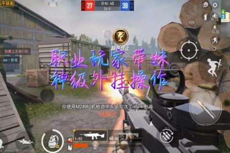 和平精英开挂哥的歌曲有哪些