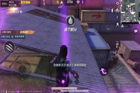 和平精英团竞外挂会被发现吗(和平精英团竞模式开挂会被封吗)