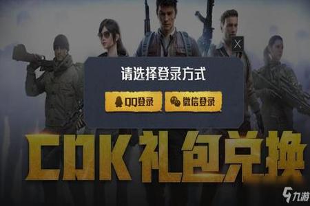 和平精英开挂免费软件有哪些手机（和平精英开挂的软件有哪些）