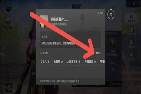 和平精英挂女朋友名片违法吗(和平精英女朋友开麦男朋友打人)