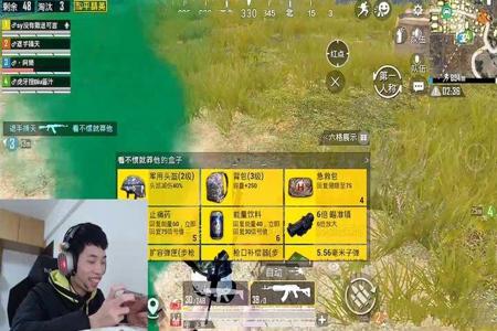 和平精英老大开挂vs地方开挂(和平精英开挂vs不开挂)