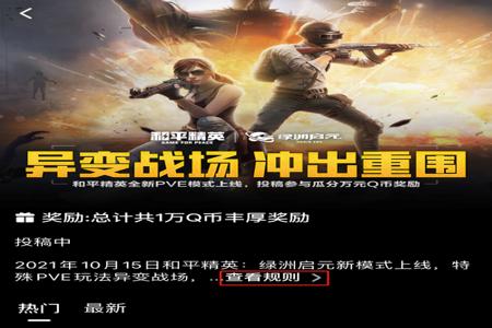 和平精英开挂群软件有哪些游戏(和平精英开挂的软件有哪些)