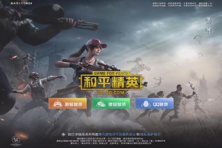 和平精英怎么能开挂 软件下载(和平精英开挂神器软件下载)