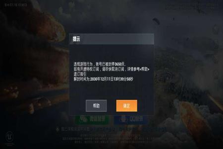 和平精英开挂如何表现出自己开挂(和平精英如何知道自己开挂了)