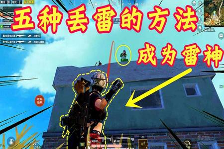 雷迪嘎嘎在和平精英遇到外挂(雷迪嘎嘎和平精英恐怖事件)