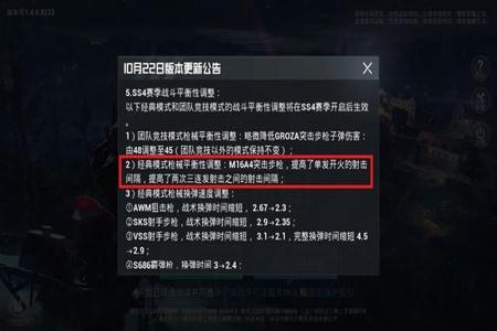 和平精英外挂和bug有什么联系(和平精英外挂都有什么功能)