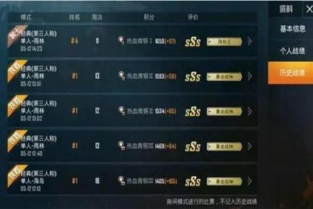和平精英把车挂树上会封号吗(和平精英挂车会马上封号吗)