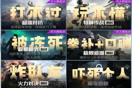 和平精英里面哪些可以开到挂(和平精英里面都有哪些挂)