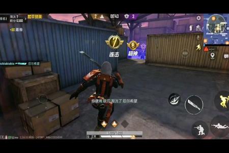 外挂和平精英展示团竞突变团竞（和平精英突变团竞专用外挂）