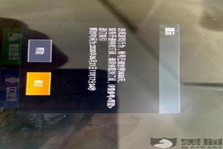 和平精英没有开挂却检测出了违规(和平精英没有开挂被封了)