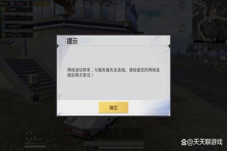平板挂tt打和平精英听不到声音(平板使用tt语音和平精英声音变小)